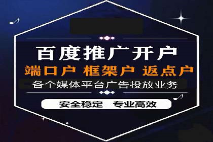新闻资讯类平台的信息流广告投放策略案例